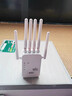 華為【信號提速800%】wifi信號放大器穿墻網速增強中繼路由器同款 六天線【豪華版】 曬單實拍圖