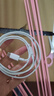 適用于蘋(píng)果20W快充電器套裝充電線(xiàn)iPhone16ProMax/plus 15 14 13 12 11手機xr充電頭PD數據線(xiàn)雙C 單線(xiàn)【蘋(píng)果6-14系】1米PD快充線(xiàn) 曬單實(shí)拍圖