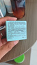 雅詩(shī)蘭黛特潤修護肌活精華眼霜15ml 曬單實(shí)拍圖