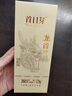 首日芽1日1盒茶《龍首》2024年頭采白毫銀針特級福鼎白茶品鑒自己喝茶葉 3g/首日芽單泡茶 曬單實(shí)拍圖