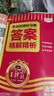 【王朝霞】考點(diǎn)梳理時(shí)習(xí)卷2025秋上冊(cè)王朝霞試卷小學(xué)四年級(jí)人教版語(yǔ)文單元檢測(cè)卷 曬單實(shí)拍圖