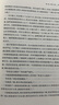 【新華書(shū)店旗艦店正版】豐乳肥臀 升級版 莫言作品莫言文集全集代表作 茅盾文學(xué)獎諾貝爾文學(xué)獎得主當代文學(xué)小說(shuō)作品集 曬單實(shí)拍圖