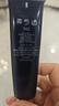 肌膚之鑰（Cle de Peau）光凝潤采長管隔離37ml 曬單實(shí)拍圖