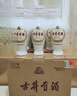 古井貢酒 老瓷貢 濃香型白酒 50度 500ml*6瓶 整箱裝 口糧酒 曬單實拍圖