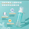 舒比兔青春期洗面奶兒童潔面泡泡15-18歲青少年3-12歲學(xué)生女孩男童護膚 潔面泡泡80ml*2+凝露精華60ml*1 曬單實(shí)拍圖