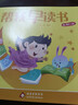 幫我早讀書(shū)中班大班上冊下3-4歲5全套6冊2紅纓教育幼兒園教材小班幼小銜接小字卡北京幼兒寶寶用書(shū)籍啟蒙閱讀與識字繪本課本圖書(shū) 小字卡+書(shū)（小班上）全二冊 曬單實(shí)拍圖