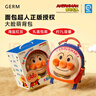 GERM面包超人兒童背包幼兒園書(shū)包超輕大容量出游萌包送禮 海鹽紅豆 曬單實(shí)拍圖