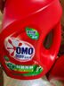 奧妙（OMO） 除菌除螨洗衣液2斤 天然酵素99%除菌除螨 72小時(shí)長(cháng)效抑菌 曬單實(shí)拍圖