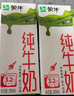 蒙?！拘迈r日期】全脂純牛奶200ml*24盒 家庭中秋送禮盒裝 電商定制 曬單實(shí)拍圖