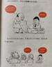 【混子哥邊畫(huà)邊講代表作】半小時(shí)漫畫(huà)世界名著(zhù) 全3冊（專(zhuān)治孩子不愛(ài)看名著(zhù)！像追劇一樣追完24部世界名著(zhù)！半小時(shí)漫畫(huà)文庫） 陳磊·半小時(shí)漫畫(huà)團隊中小學(xué)生課外閱讀書(shū) 科普漫畫(huà) 曬單實(shí)拍圖
