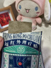 寶芝林 PO CHI LAM香港 足跟痛專(zhuān)用膏藥貼腳后跟疼痛足底筋膜炎跟腱炎遠紅外 曬單實(shí)拍圖
