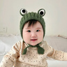 兔兔大文嬰幼兒帽子秋冬季0-2歲寶寶男女可愛(ài)針織帽保暖加厚冬天護耳毛線(xiàn) 小青蛙-綠色（棉布內里） 建議3個(gè)月-2歲(40-50cm) 曬單實(shí)拍圖