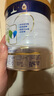 美素佳兒（Friso）皇家幼兒配方奶粉 3段（1-3歲幼兒適用）800g 乳鐵蛋白 (新國標(biāo)) 曬單實拍圖
