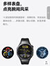 HUAWEI WATCH GT 5 Pro 國家補(bǔ)貼15%曜石黑46mm華為智能手表玄璣感知系統(tǒng)進(jìn)階運(yùn)動(dòng)情緒健康助手 曬單實(shí)拍圖