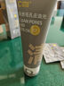 C咖雙管洗面奶80g氨基酸控油潔面乳去黑頭角質(zhì)可卸妝卸防曬男女 曬單實(shí)拍圖