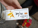 高吉星鐵劑孕婦專(zhuān)用孕期哺乳期產(chǎn)后補充營(yíng)養品鐵片血富鐵女士 曬單實(shí)拍圖