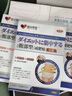 藤田制藥減肥貼瘦肚子燃脂全身快速瘦肚子燃脂7天30斤大肚子祛濕排毒3盒 曬單實(shí)拍圖