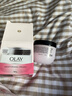 玉蘭油（OLAY）OLAY玉蘭油滋潤霜 滋潤面霜保濕肌膚 水漾動(dòng)力晶露新年情人節禮物 泰版Olay粉色有香滋潤保濕霜 100g 曬單實(shí)拍圖