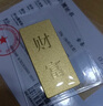 菜百首飾“財富”投資金條 足金Au999.9黃金金磚 投資 收藏禮品 “財富”金條 30克（不支持退換貨） 曬單實(shí)拍圖