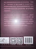 漢娜·阿倫特：20世紀思想家  【德】托馬斯?邁耶（Thomas Meyer）著(zhù) 強朝暉 譯 社會(huì )科學(xué)文獻出版社 曬單實(shí)拍圖