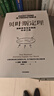 貝葉斯定理 教你用不確定性征服不確定的世界 一個(gè)公式改寫(xiě)人類(lèi)認知史 思考 決策 數學(xué) 人工智能 學(xué)派大戰 顛覆認知的萬(wàn)物理論 跨學(xué)科的實(shí)用指南 中信出版社 曬單實(shí)拍圖