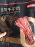 京東京造 風(fēng)干牛肉干原味500g量販裝0添加防腐劑優(yōu)選原料手撕肉脯內蒙特產(chǎn) 曬單實(shí)拍圖