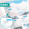 2025秋 實(shí)驗班提優(yōu)訓練 三年級上冊 語(yǔ)文人教版 強化拔高教材同步練習冊 曬單實(shí)拍圖