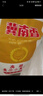 冀南香面粉 富強小麥粉家用包子餃子饅頭烙餅面粉手搟面白面粉20斤 曬單實拍圖
