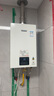 林內（Rinnai）【小蠻腰】16升燃氣熱水器天然氣【國家補貼15%】智慧恒溫升級CPU低水壓?jiǎn)?dòng)16GD31（JSQ31-GD31） 曬單實(shí)拍圖