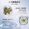 可貝爾（COBOR）晶鉆撫紋修護眼膜貼抗皺淡紋提拉緊致熬夜補水通用女神節禮物 曬單實(shí)拍圖