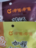 呷哺呷哺 火鍋底料咖喱牛油番茄菌湯清油多種口味 咖喱150g 曬單實(shí)拍圖