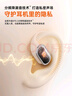 紐曼（Newmine）LY12藍(lán)牙耳機掛耳式骨傳導(dǎo)概念不入耳開放式無線運動跑步游戲降噪耳夾式耳機適用蘋果華為白M16 曬單實拍圖