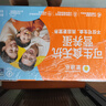 圣迪樂村 可生食新鮮雞蛋30枚禮盒裝凈重3斤 無抗生素谷糧喂養(yǎng) 曬單實拍圖