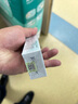 FIT MOMENT濕疹軟膏皮膚瘙癢干性濕疹止癢真菌肛門(mén)瘙癢膏肛周陰囊潮濕通用 曬單實(shí)拍圖