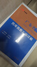 中公廣東事業(yè)編考試教材2026廣東事業(yè)單位考試真題廣東事業(yè)編真題教材廣東事業(yè)單位統考專(zhuān)用廣東事業(yè)單位考試教材：歷年真題匯編詳解 曬單實(shí)拍圖
