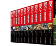 貓武士外傳·短篇小說(shuō)+長(cháng)篇小說(shuō)集·全17冊套 課外閱讀 閱讀 課外書(shū) 曬單實(shí)拍圖