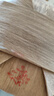 七彩云南普洱茶 2017年布朗山古樹(shù)普洱熟茶餅 竹香熟餅200g*7餅筍殼裝 曬單實(shí)拍圖
