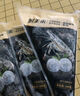 鮮美來(lái)黑虎蝦皇蝦滑100g*3袋 90%蝦肉量火鍋黑虎蝦燒烤關(guān)東煮 曬單實(shí)拍圖