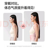 背背佳楊冪代言無(wú)痕S1隱形矯姿帶女士開(kāi)肩改善塌背端正姿勢帶蜜桃粉M 曬單實(shí)拍圖