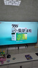 酷開(kāi)創(chuàng)維55K3 2025款【送裝一體】一級(jí)能效 2+32GB  144Hz AI遠(yuǎn)場(chǎng)語(yǔ)音 國(guó)家補(bǔ)貼 液晶平板電視55P3F-J 曬單實(shí)拍圖