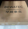 畢威泰克 電動(dòng)床墊老人家用起身輔助床墊基礎款  一鍵遙控電動(dòng)起背 曬單實(shí)拍圖