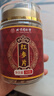 同仁堂（TRT）紅參片人參片長(cháng)白山足齡中大片氣血雙補養生滋禮品實(shí)用送父母長(cháng)輩 曬單實(shí)拍圖