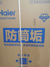 海爾（Haier）波輪洗衣機10公斤25年新品全自動(dòng)直驅一級變頻雙動(dòng)力防纏繞+精華洗+紫外除菌+清潔球XQS100-MBE70E 曬單實(shí)拍圖