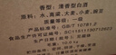 牛欄山 百年二鍋頭藍(lán)標(biāo) 清香型白酒 45度 1000ml*6瓶 整箱裝 曬單實拍圖