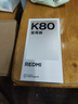 小米紅米K80至尊版 【國家補貼】新品5G小米手機 REDMI紅米手機 冰鋒藍 16GB+512GB 曬單實拍圖