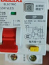 德力西電氣 漏電保護器 2P 20A DZ47SLES 小型家用微型斷路器 總閘開(kāi)關(guān) 空氣開(kāi)關(guān) 空開(kāi)帶漏保 曬單實(shí)拍圖
