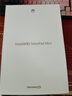 HUAWEI MatePad Mini 華為平板電腦 8.8英寸小平板 OLED屏 輕辦公 SIM卡版 可通話(huà) 12GB+512GB 雪域白 曬單實(shí)拍圖