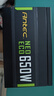 安鈦克 Antec NE650 金牌全模650W電源/壽命更持久/支持風(fēng)扇啟停/雙8pin電腦主機(jī)/扁線/支持溫控 曬單實拍圖