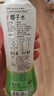 if【肖戰推薦】100%天然椰子水泰國原裝進(jìn)口飲料350ml*6瓶 曬單實(shí)拍圖
