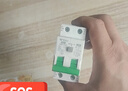 公牛（BULL）自復式過(guò)欠壓保護器家用下進(jìn)上出線(xiàn)自動(dòng)斷電電源自恢復式開(kāi)關(guān) 1P+N 63A(36毫米寬2P位置220V) 30S延時(shí)單相兩項三相強電保安器 曬單實(shí)拍圖